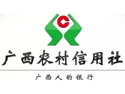 广西农村信用社笔试怎么考？